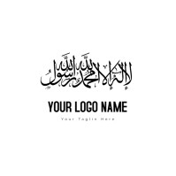El Coran (the Koran Logo Logotipo template