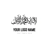 El Coran (the Koran Logo template