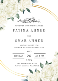 Elegant Frame Ivory Floral Islamic Muslim Wedding Invitation Design Template A6