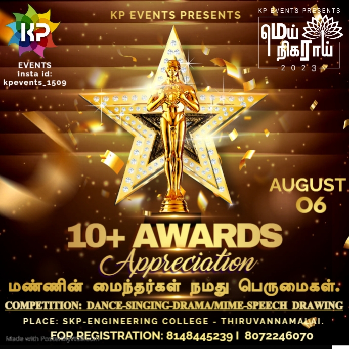 awards night | PosterMyWall