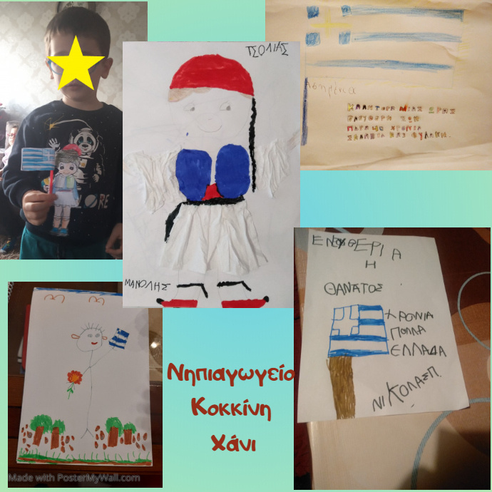 Design created with PosterMyWall