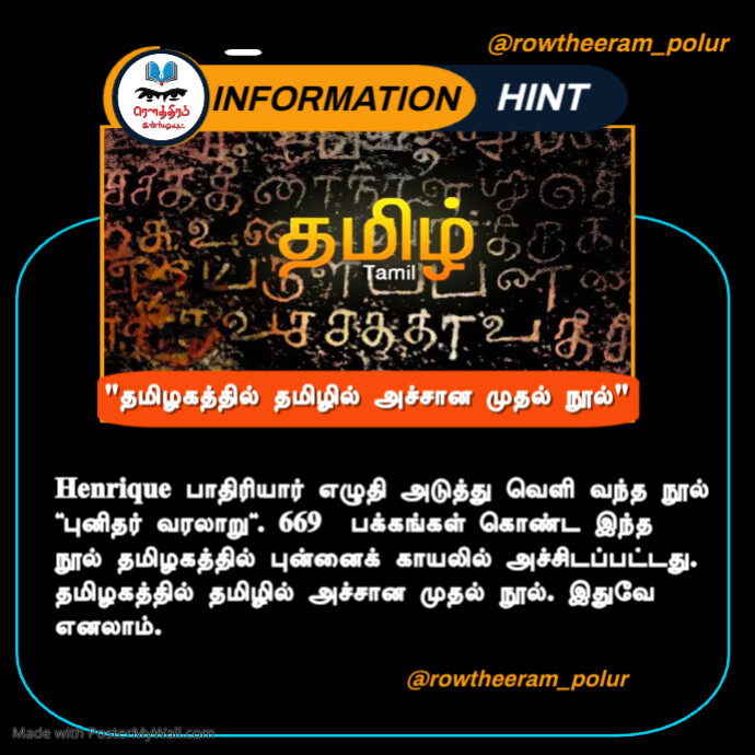 BREAKING NEWS POSTER DESIGN | PosterMyWall