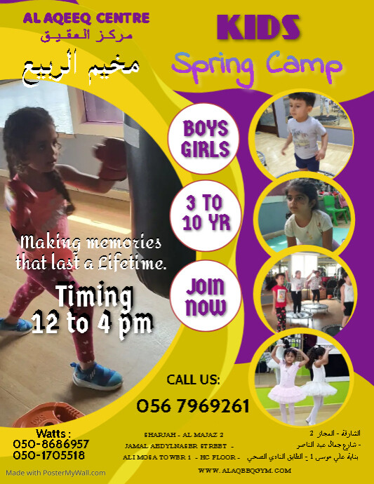 Copy of Kids Summer Camp Flyer Template | PosterMyWall