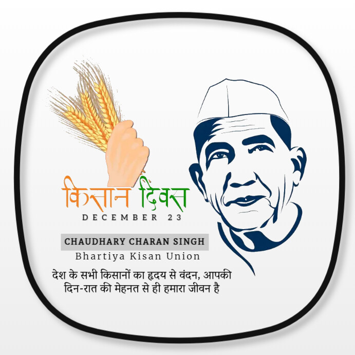 FARMER'S DAY Instagram Post template