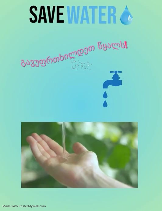 water is life Flyer (US Letter) template