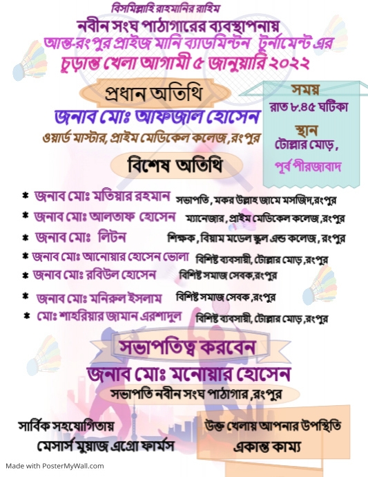 Copy of Badminton Competition PosterMyWall