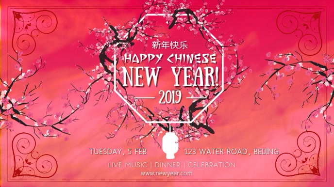 Floral Chinese New Year Digital Display Video