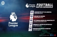 Football Match Schedule Ad Tabloid template