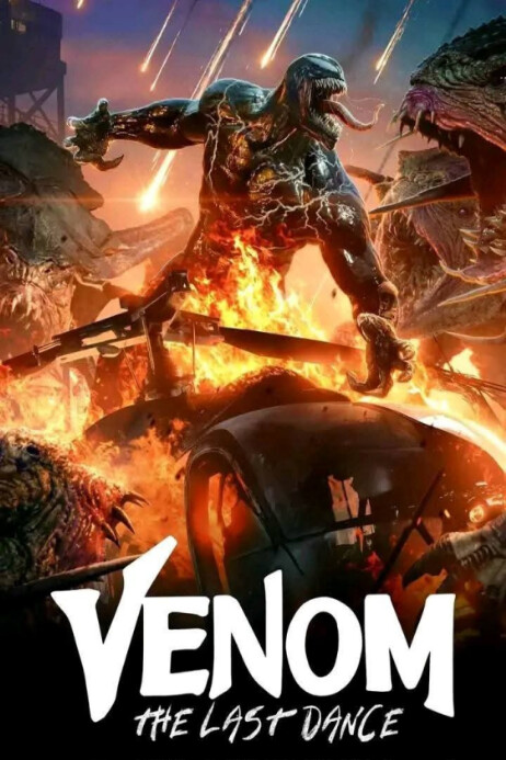 Game template Plakkaat