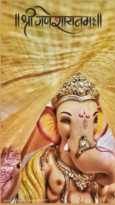 Ganesh Chaturthi (3) História do Instagram template