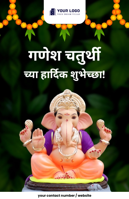 Ganesh Chaturthi Wishes Flyer in Marathi Half Page Wide template