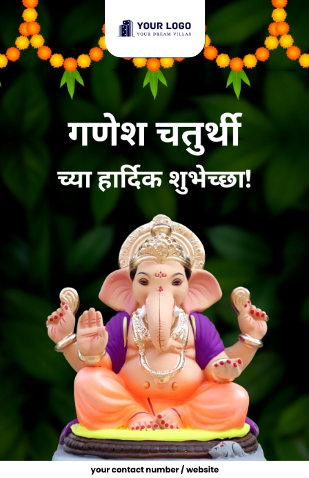 Ganesh Chaturthi Wishes Flyer in Marathi Demi-page de format Wide template