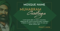 Muharram FB auf Facebook geteiltes Bild template
