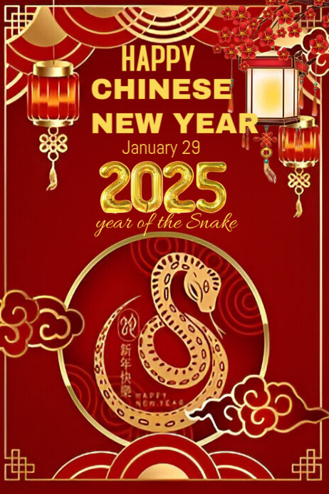 Gh Poster template