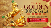 Golden Horse Gala 2026 YouTube Thumbnail template