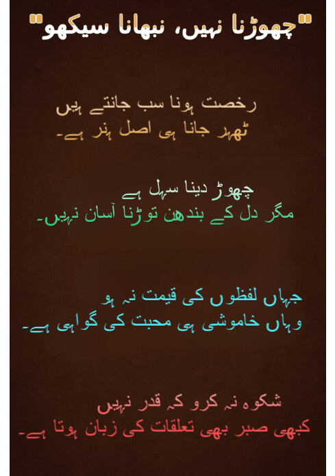 Plantilla de Golden poetry lines | PosterMyWall