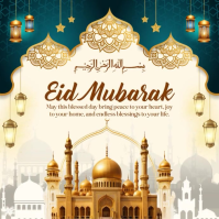 Green & Golden Eid Mubarak Instagram Post Instagram-Beitrag template