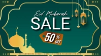 Green 3d Eid Mubarak Sale Pos Twitter template