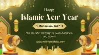 Green Collage Golden Islamic New Year 1447 H Greeting Banner – Peace & Blessings Template Digital Di