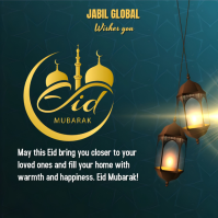 Green Floral Eid Mubarak Celebration Logo template