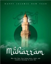 Green Joyful Muharram New Year Template  Instagram Portrait