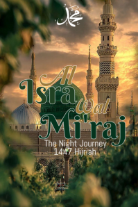 Green Maximalist Al Isra Wal Miraj The Night Journey 1447 Hijriah Poster template