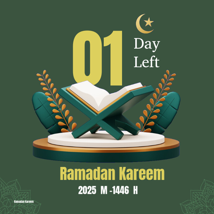 ramadan postal gifts ramadan postal gifts