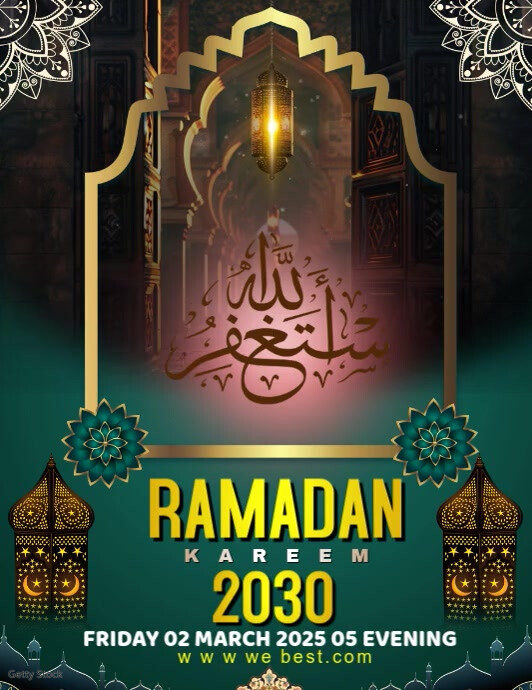 Green Maximalist Ramadan Kareem Video Flyer Flyer (us Letter) Pamflet (VSA Brief) template