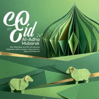 Green Modern & Minimal Eid Al-Adha Instagram Post Video template