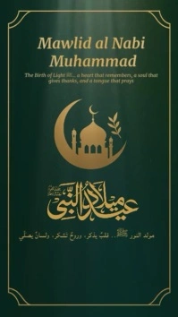 Green Modern & Minimal Elegant Flyer Template For Eid Milad-un-nabi Celebrations—designed To Honor T Instagram Reel