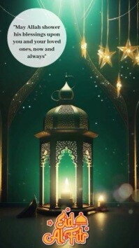 Vert Green Modern & Minimal Inhappy Eid Wishes Digital Display (9:16) งานแสดงผลงานแบบดิจิทัล Template