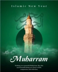 Green Neon Happy Islamic New Year 2026  Instagram Portrait template