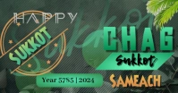 Green Typographic Sukkot Festival  Facebook Shared Image template