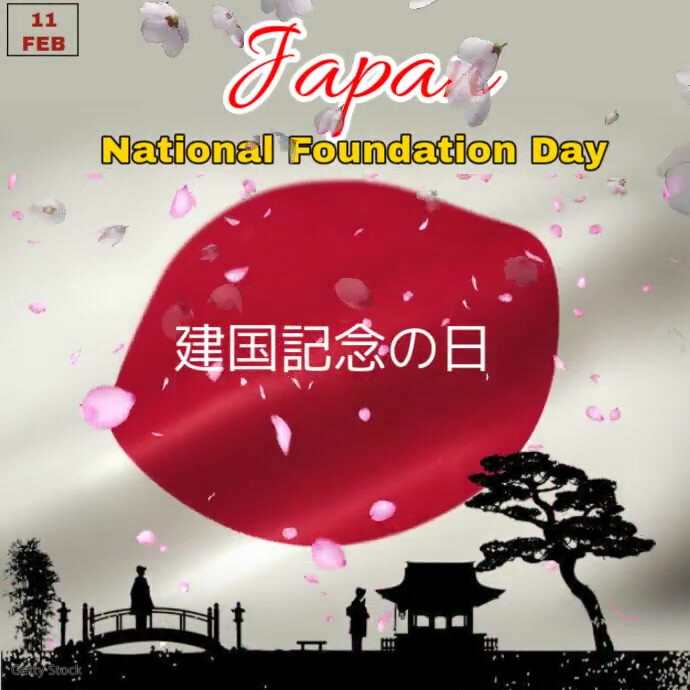 Grey Floral Japan National Foundation Day Greeting Card  Instagram Post template
