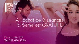 Hair Removal Promo Services Ekran reklamowy (16:9) template