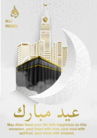 Hajj mubarak A4 template