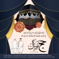 Hajj Mubarak Square (1:1) template