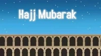 Hajj Mubarak Digital Display (16:9) template
