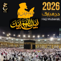 Hajj Mubarak Instagram Post Iphosti le-Instagram template