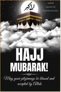 Hajj Mubarak Template 2025 Bannière 4' × 6'
