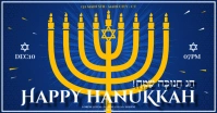HANUKKAH BANNER ภาพที่แชร์บน Facebook template