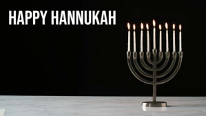 Hanukkah zoom Microsoft Team background Præsentation (16:9) template
