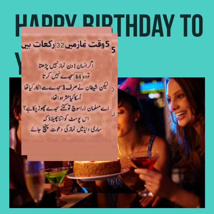 Happy birthday stickers Template PosterMyWall