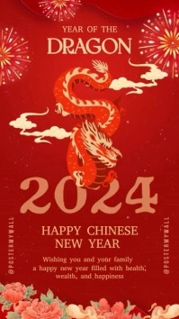 Happy Lunar New Year Watercolor Animated Цифровой дисплей (9 : 16) template