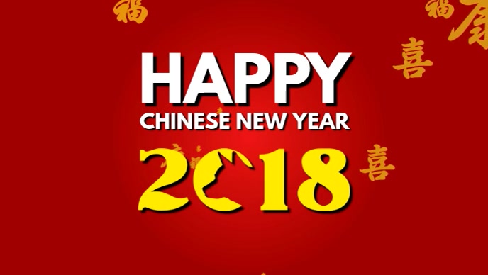 happy chinese new year 2018 facebook video cover poster template 51d41ff4f9b5e57134f09b182dadc70d_screen