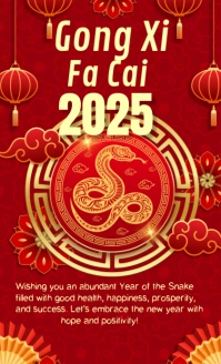 Happy Chinese New Year 2025 美国正规 template
