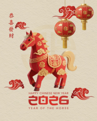 Amarillo Chinese New Year Year of the Horse Instagram Portrait Template