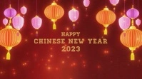 happy chinese new year งานแสดงผลงานแบบดิจิทัล (16:9) template