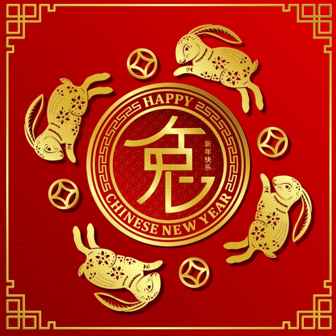 Copy of Happy Chinese New Year Flyer | PosterMyWall