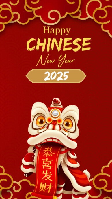 card for chinese new year card for chinese new year